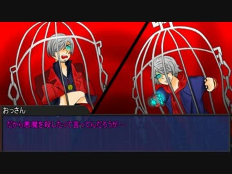 人気の お前が人を殺すのだ 動画 3本 ニコニコ動画