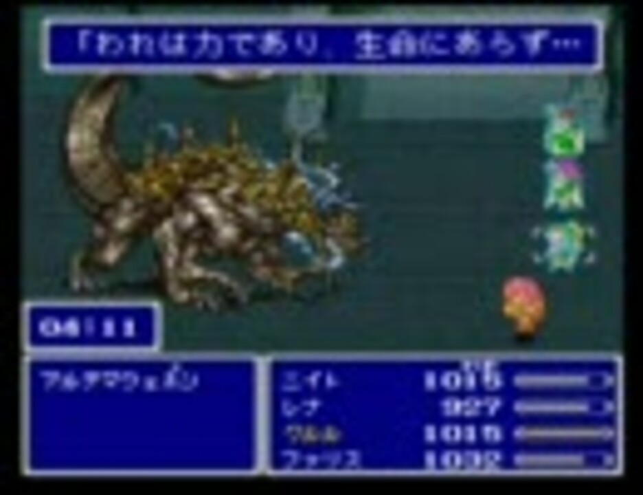 改造ff5 まさかの新ジョブが 変更ボス攻略 ニコニコ動画