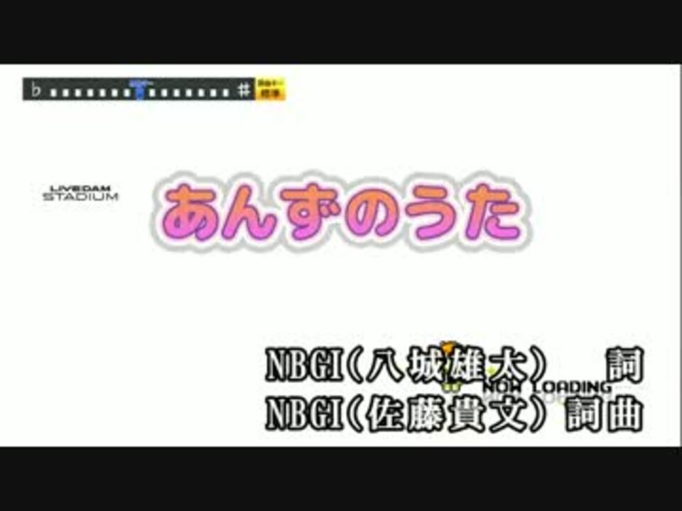 ニコカラhd デレマス あんずのうた Livedamstadium音源 中 高画質 60fps ニコニコ動画