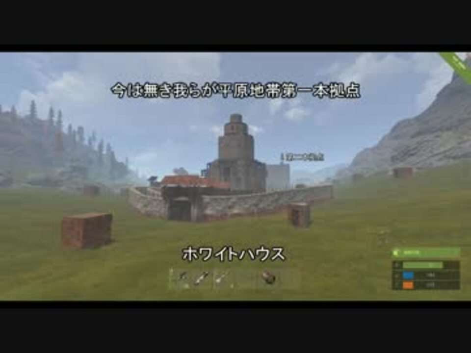 人気の ｒｕｓｔ 動画 341本 6 ニコニコ動画