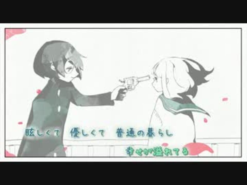 ニコカラ 翡翠のまち Off Vocal ニコニコ動画