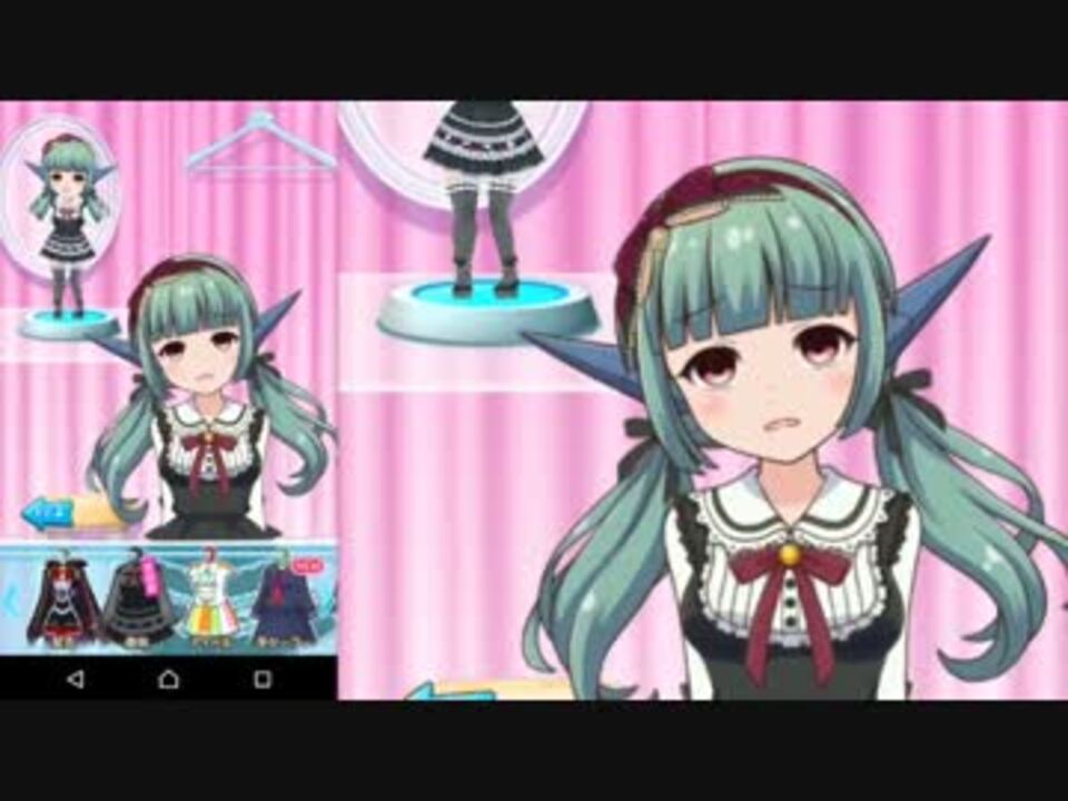 サドネ ボイス集 未完成版 バトルガールハイスクール ニコニコ動画