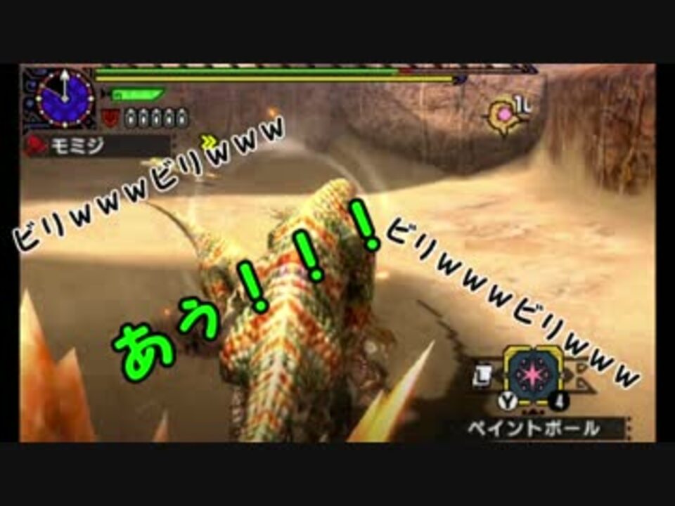 人気の 東方 Mhx 動画 70本 2 ニコニコ動画