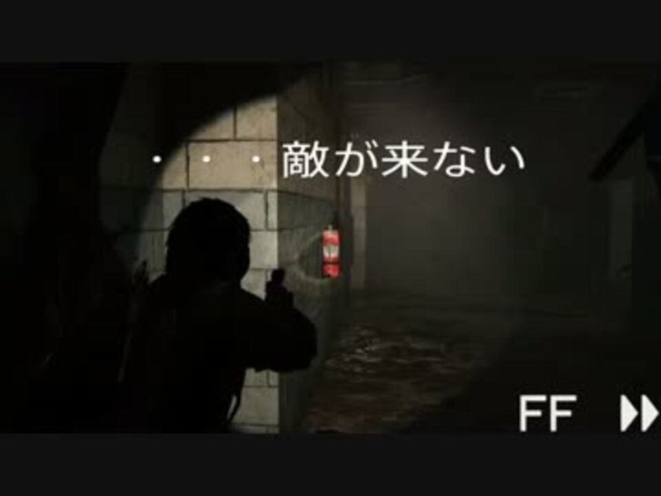 【実況】我々の最後の残りをやってみた【ラストオブアス】 #25 - ニコニコ動画