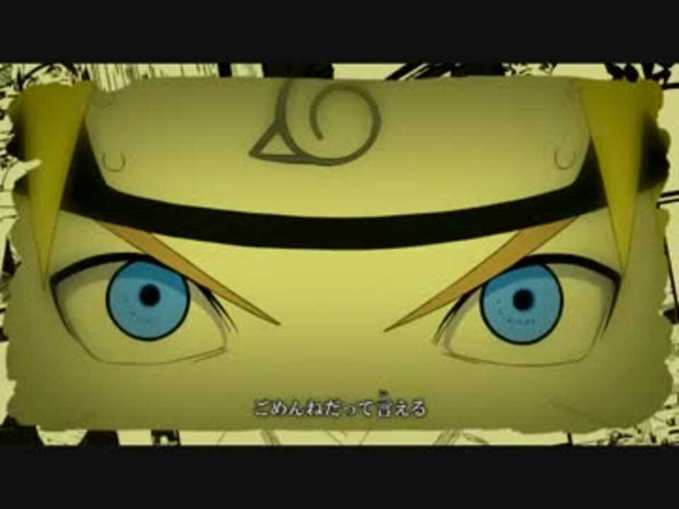 歌ってみた Naruto疾風伝 Ed 黒猫チェルシー 青のララバイ ニコニコ動画