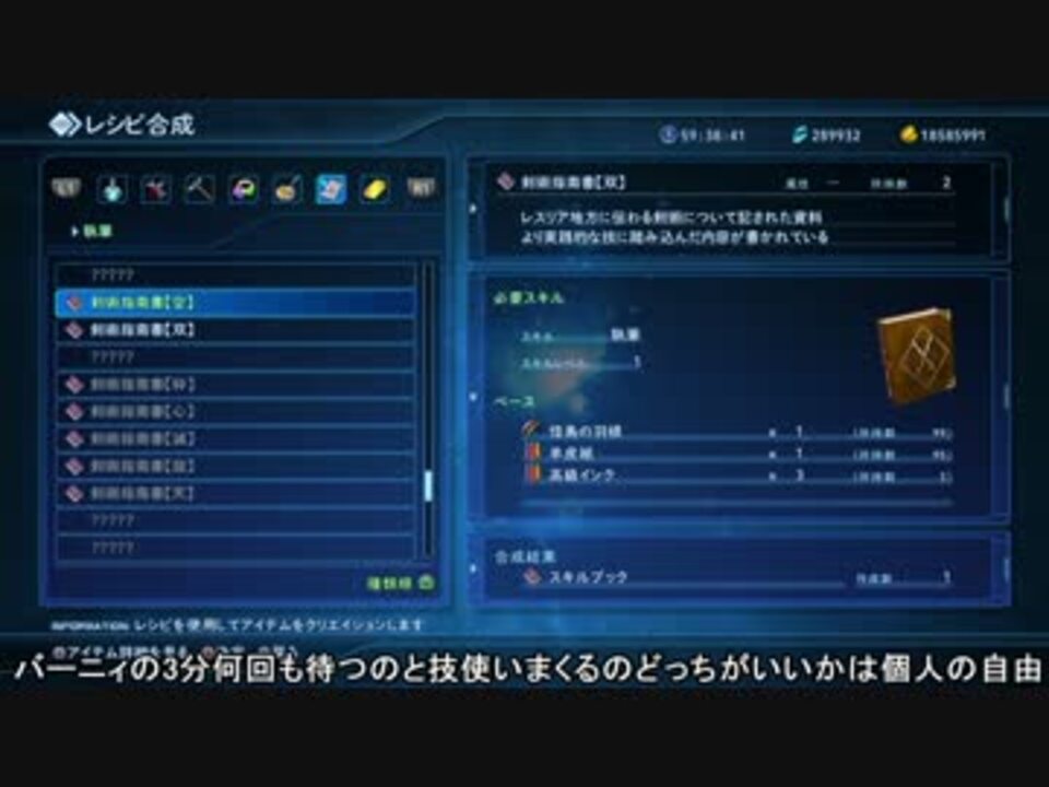 人気ダウンロード Saofb レベル上げ 中盤