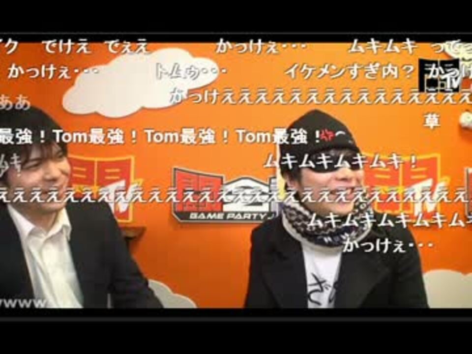 もこう式 Tom参戦 1 6 ニコニコ動画