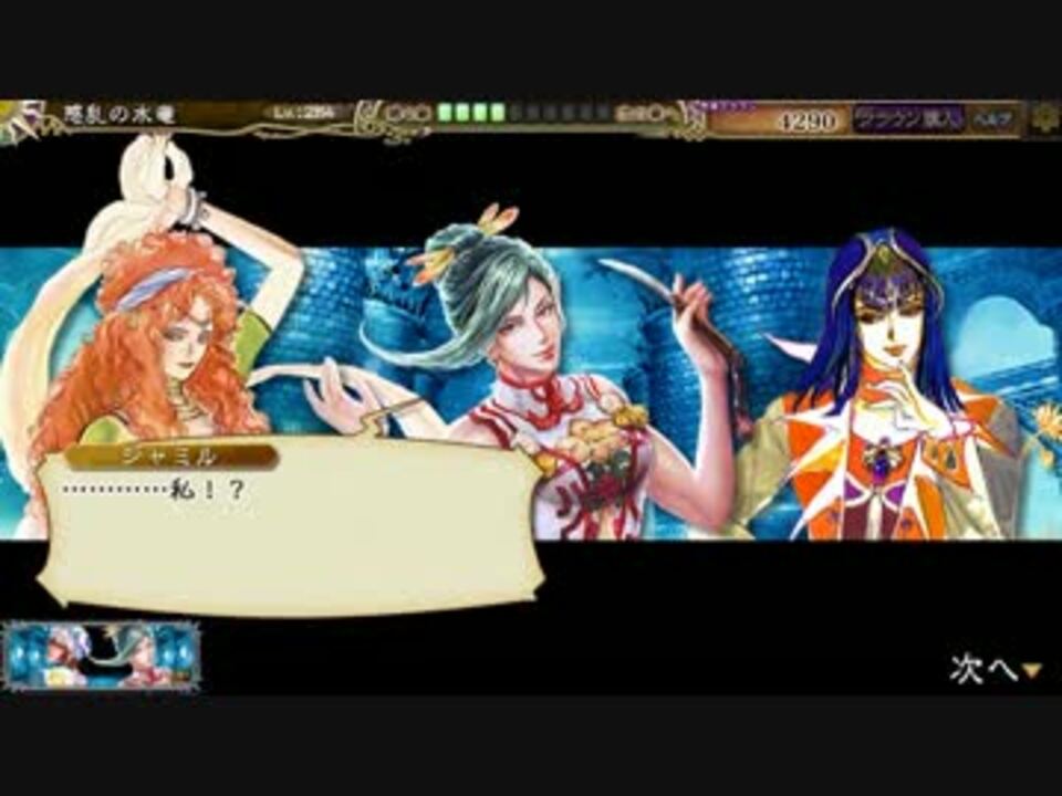 人気の インペリアルサガ 動画 1 635本 33 ニコニコ動画