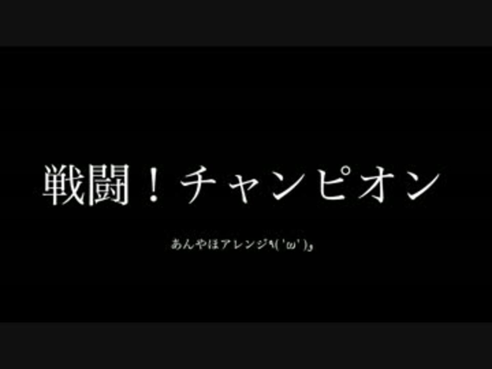 人気の ポケットモンスター金 銀 動画 63本 2 ニコニコ動画