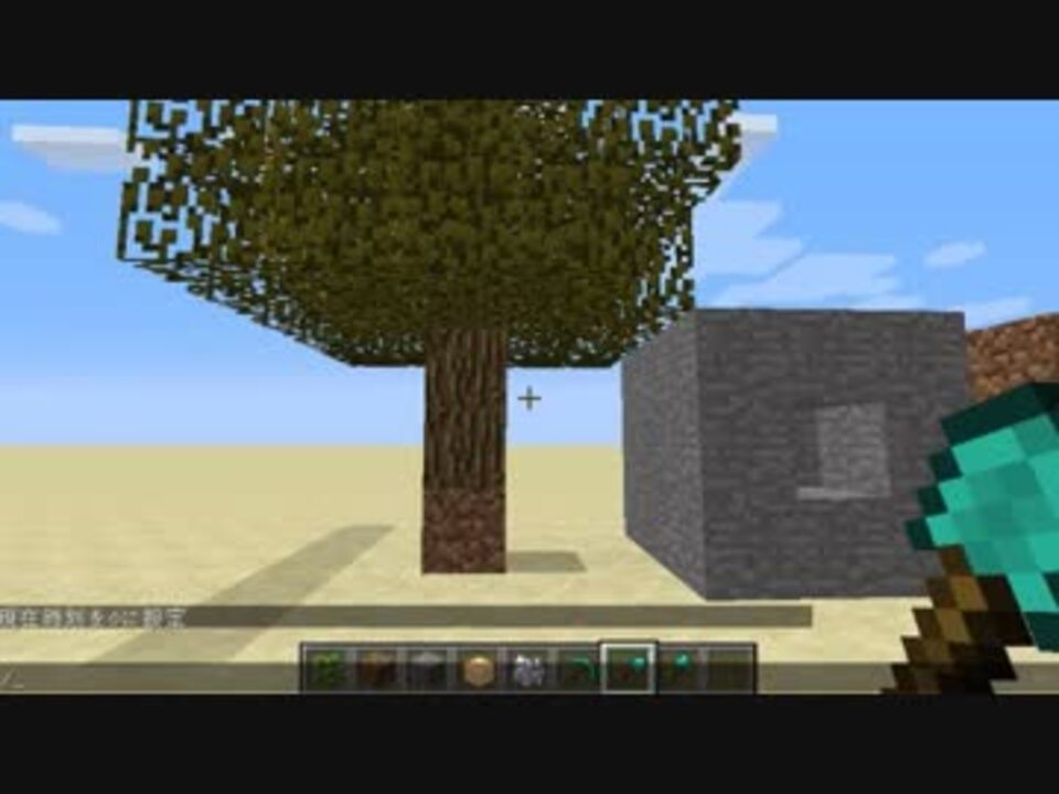 Minecraft Mod紹介シリーズ 一括破壊系 Pickupwidely Storagebox ニコニコ動画