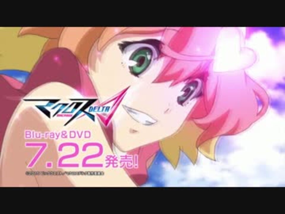 CD 69)マクロス7」CDシネマ2~メロディアス・イリュージョン