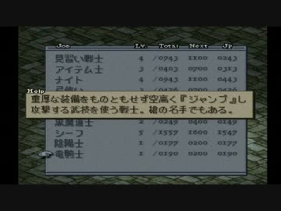 人気の Fft 動画 3 114本 29 ニコニコ動画