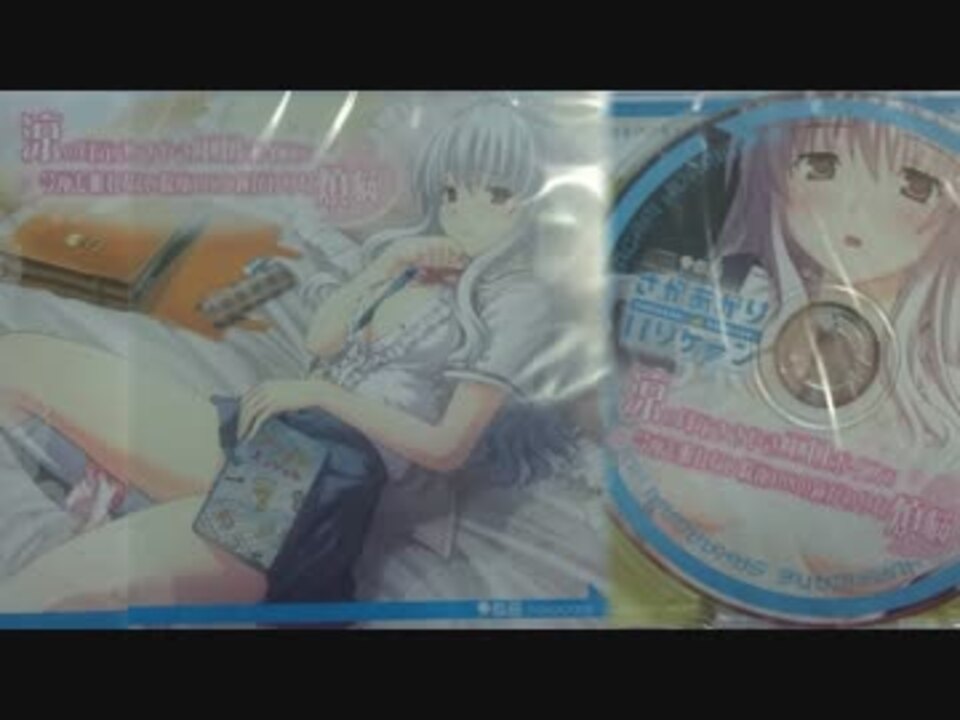 さかあがりハリケーン 涼の耳元ささやきエロボイスで Ry ドラマcd ニコニコ動画