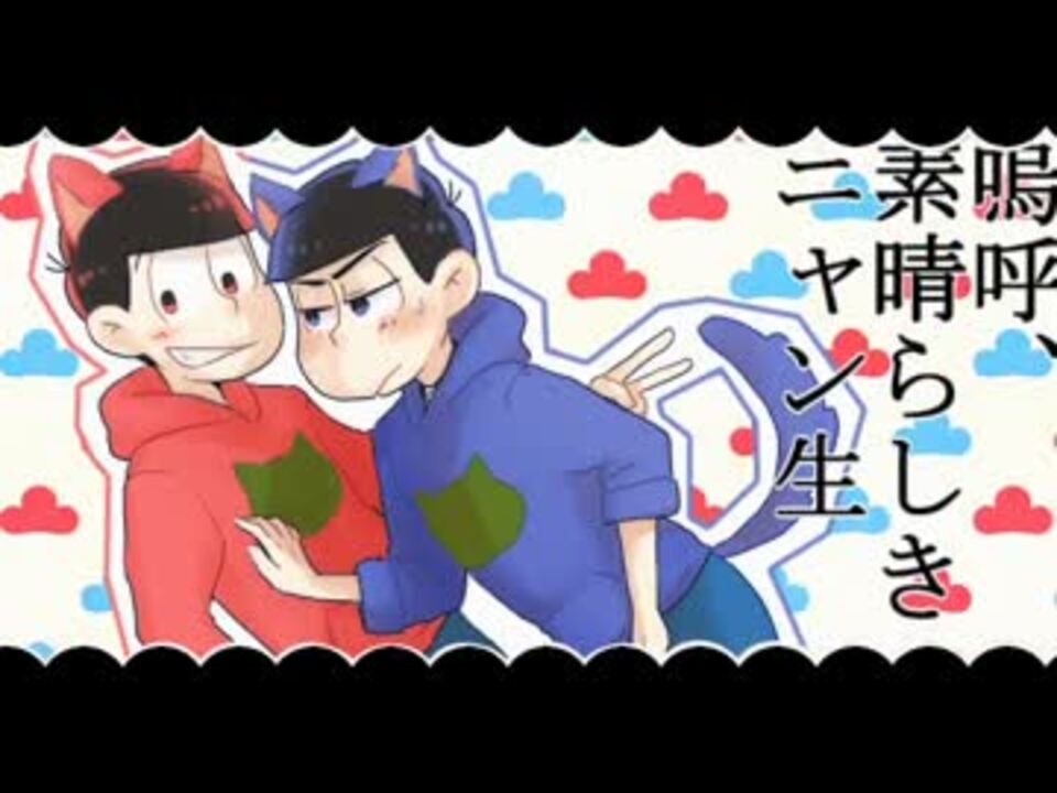 人気の カラ受けリンク 動画 77本 2 ニコニコ動画