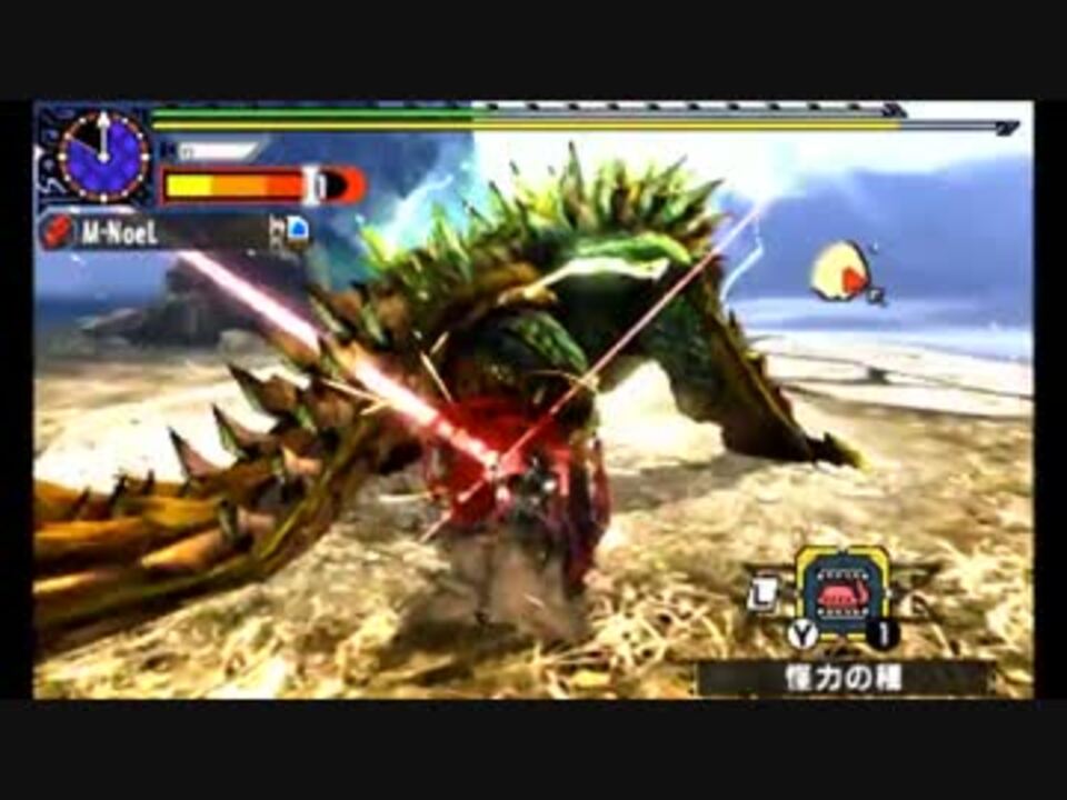 Mhx 金雷公9 非火事場ガンランス ストライカースタイル 5分針 ニコニコ動画