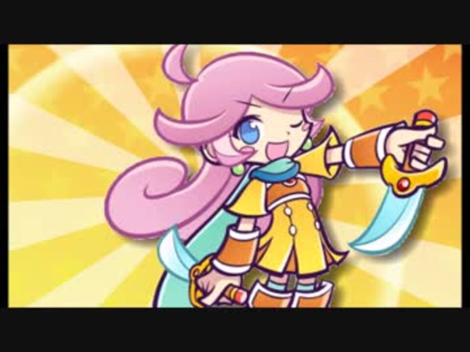 ぷよクエ 剣士ラフィーナガチャを１１１連引いた結果 ニコニコ動画