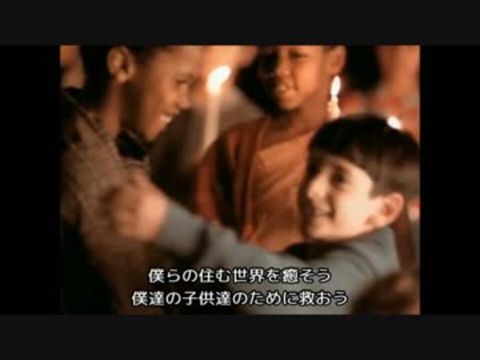 和訳で聴くmichael Jackson Heal The World ニコニコ動画