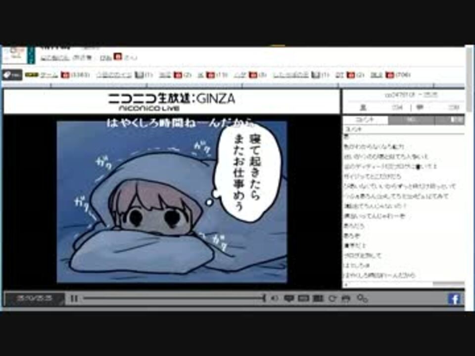 びあがしたらばを見た結果ｗｗｗｗｗｗｗ ニコニコ動画