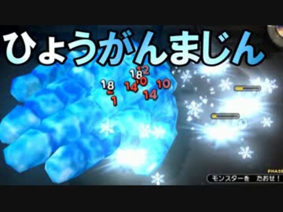 Dqb ようがんまじん ひょうがまじんをぶっ倒しに 56 実況 ニコニコ動画