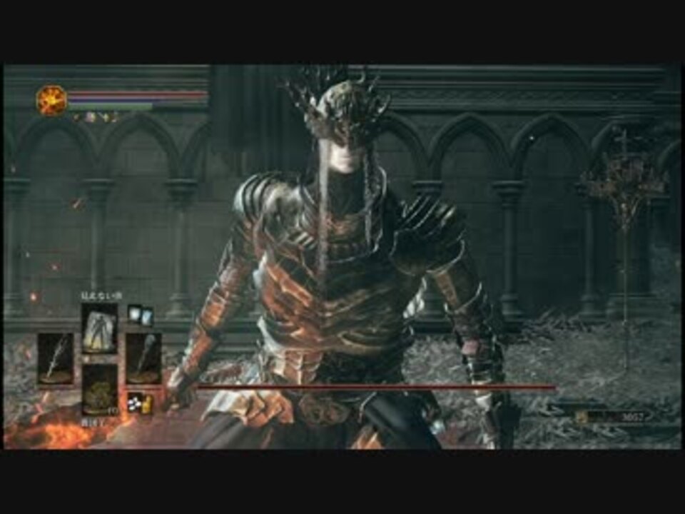 人気の ダークソウル３攻略動画 動画 332本 2 ニコニコ動画