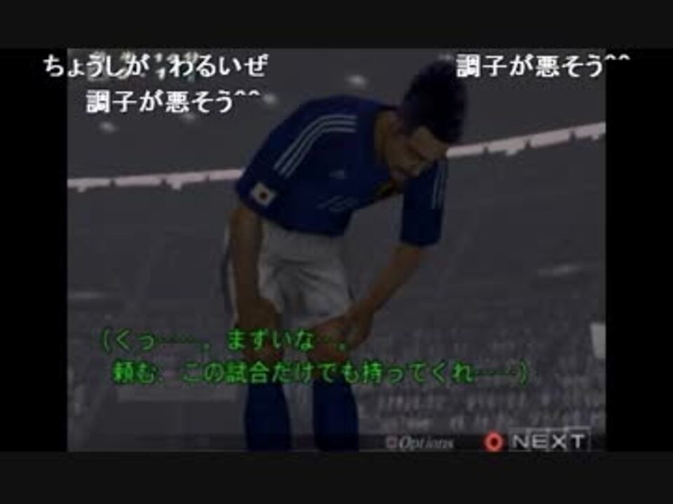 人気の 日本代表選手になろう 動画 37本 ニコニコ動画