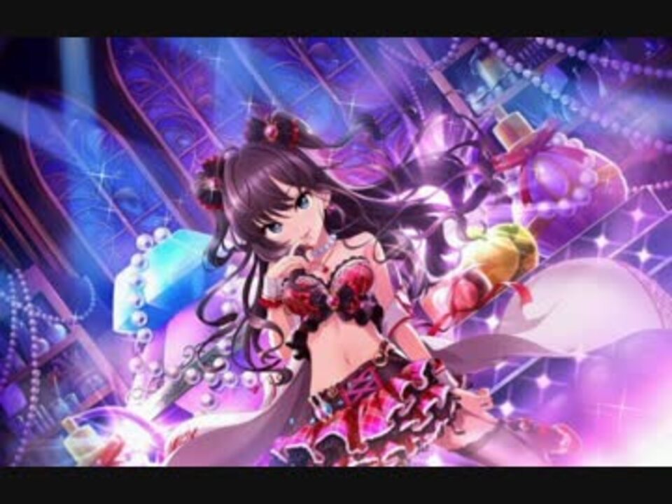 デレマス 秘密のトワレ 歌ってみた ニコニコ動画