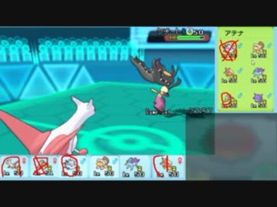 ポケモンoras ラティアス厨の毎日シングルレート00への道 Day 7 ニコニコ動画