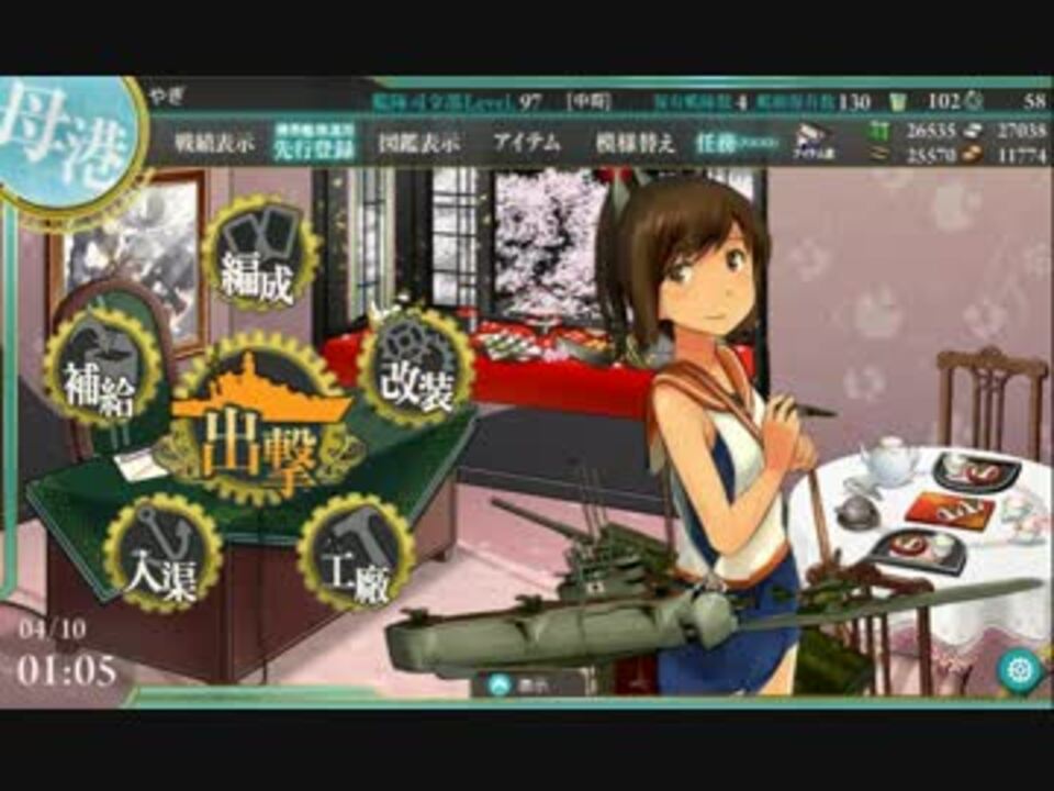 艦これandroid版抽選結果 ニコニコ動画