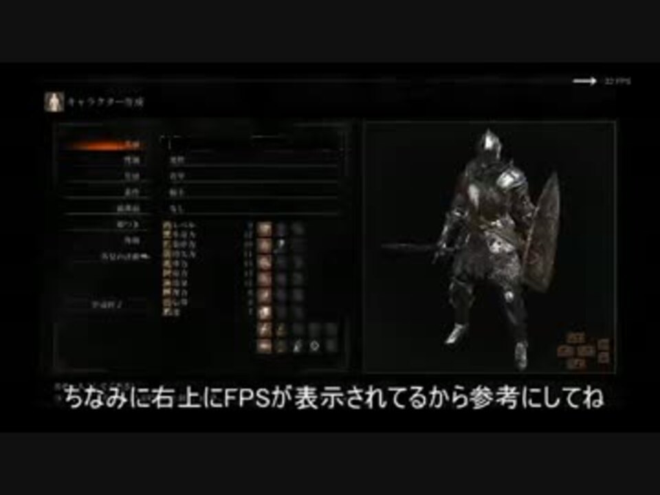 ダークソウル3 Pcベンチ 最低環境以下でプレイ ニコニコ動画