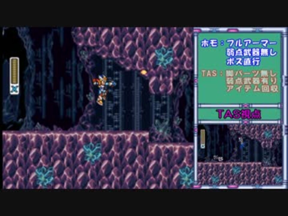 人気の ロックマンx2 Tas 動画 42本 ニコニコ動画