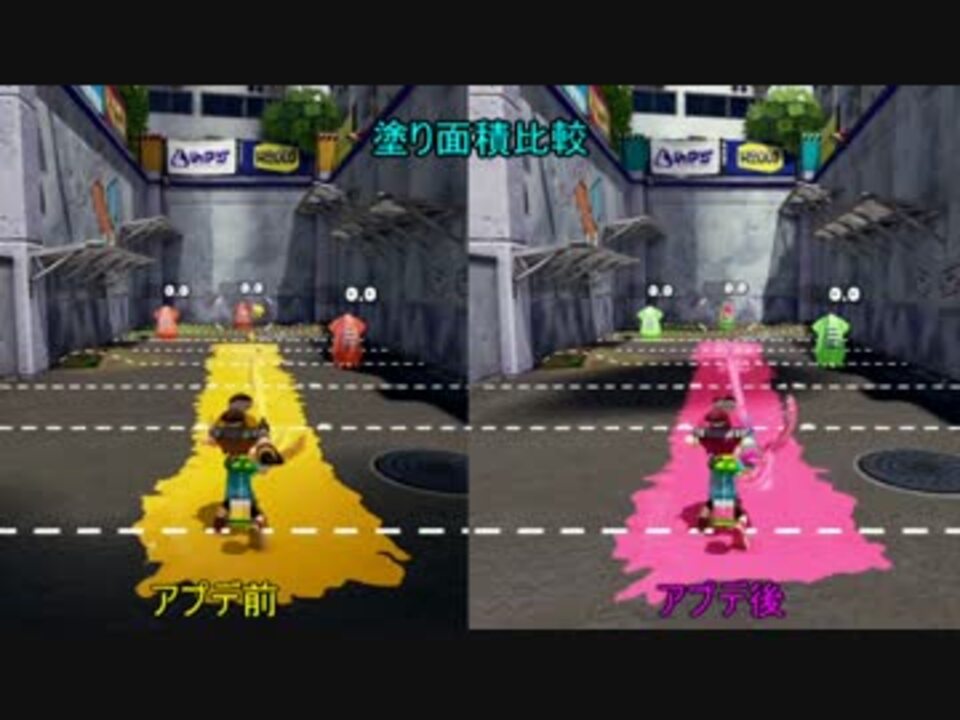 スプラトゥーン プライムアプデ比較検証 プライムシューター ニコニコ動画