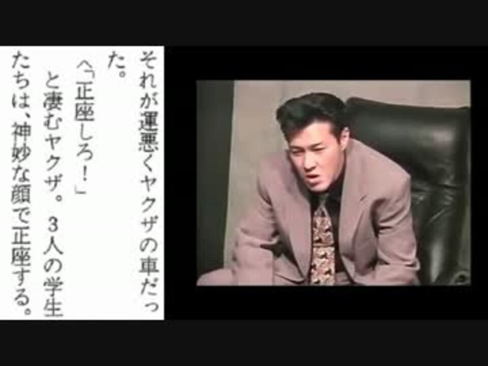 淫夢一章と週刊誌記事の比較 Mp4 修正 ニコニコ動画