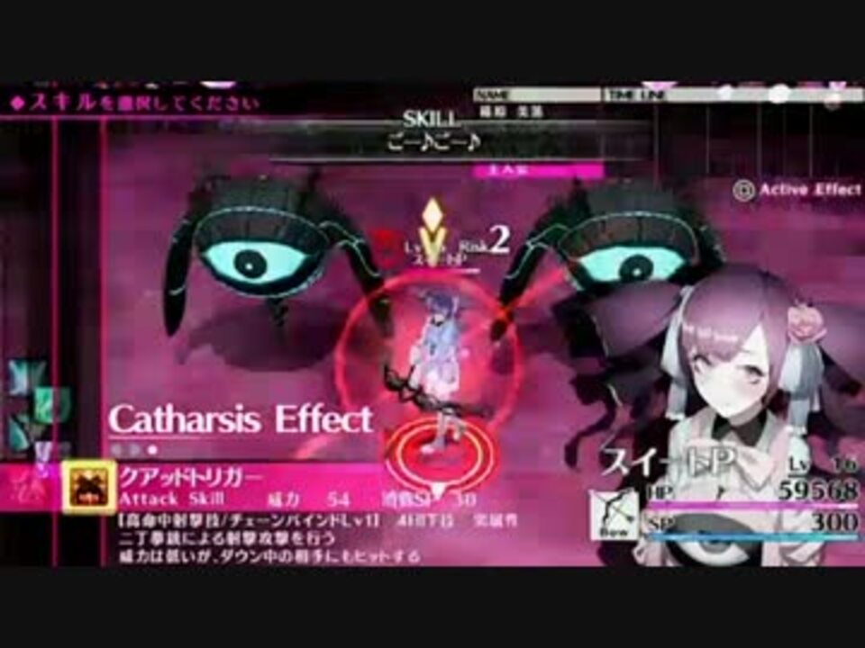 【PSVita】Caligula -カリギュラ- 新ダンジョン＆ボスバトル映像 【新作RPG】 - ニコニコ動画