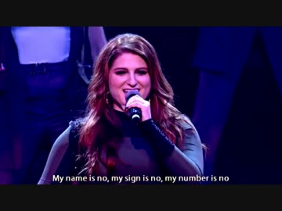 Meghan Trainor 
