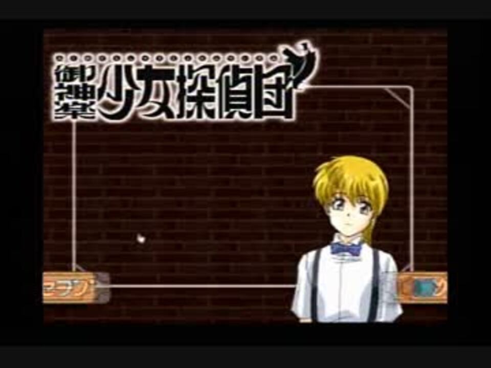 人気の 怪しさ大爆発 動画 3本 ニコニコ動画
