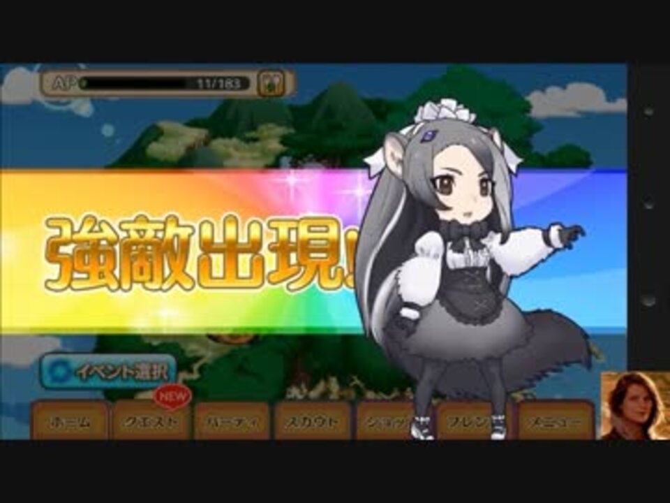 人気の オオアリクイ けものフレンズ 動画 10本 ニコニコ動画