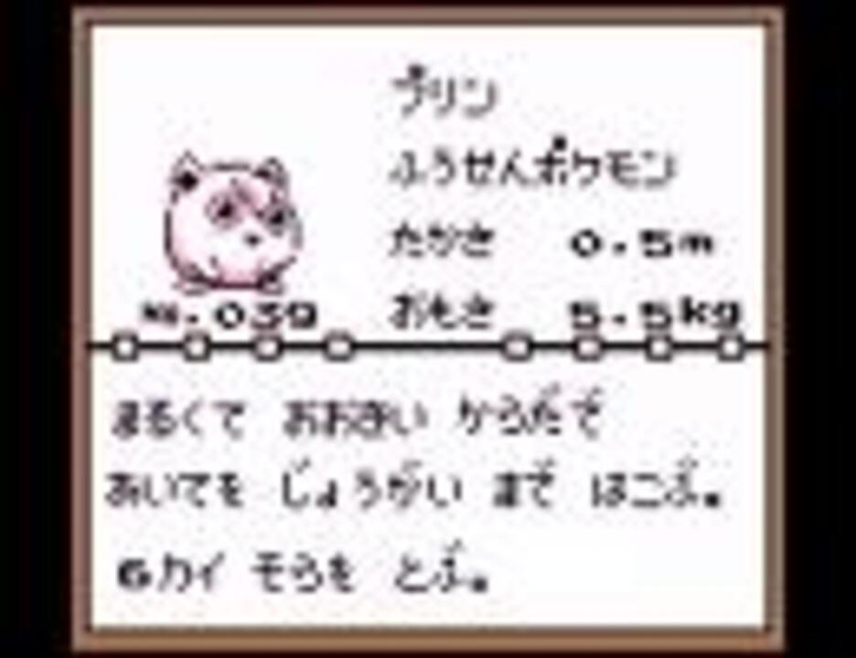 人気の 図鑑改訂シリーズ 動画 138本 ニコニコ動画