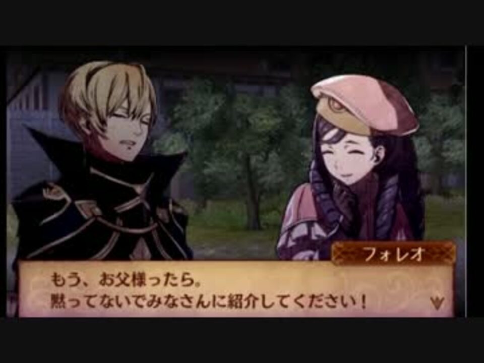 暇な社会人のファイアーエムブレムif暗夜 初見ハード 実況フォレオ編 1 ニコニコ動画