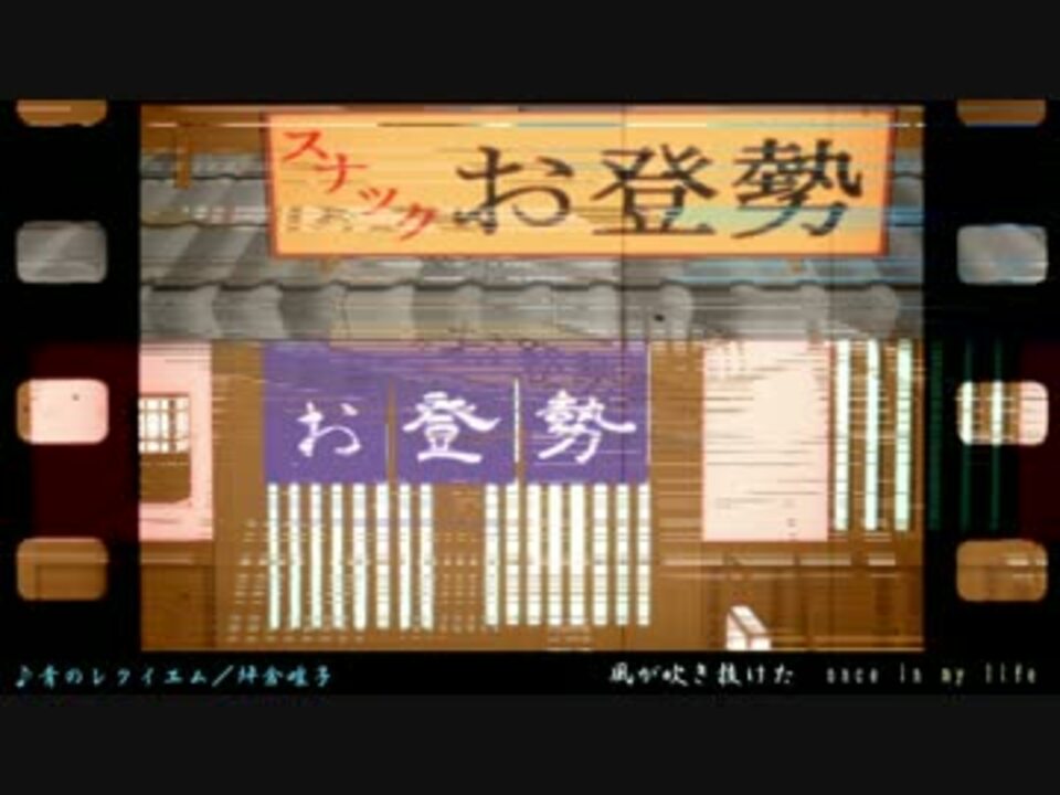 Mmd銀魂 スナックお登勢枠 ５周年企画 ニコニコ動画