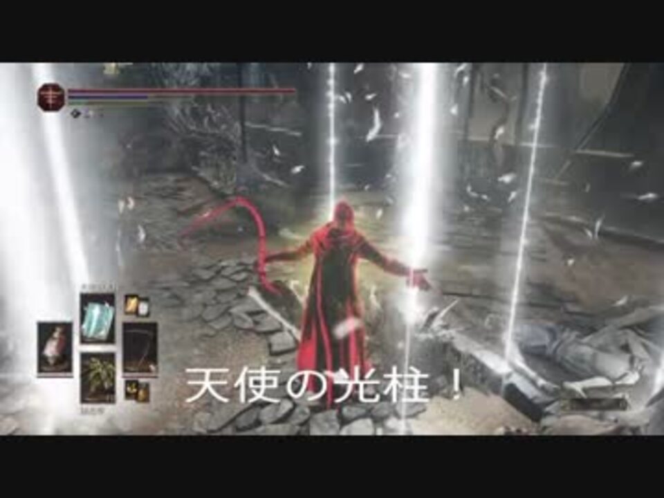 ダークソウル３ アンバサキャラで侵入戦 Part2 信仰特化 ニコニコ動画