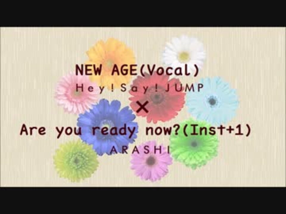 Hey Say Jump 嵐 New Age Are You Ready Now Mashup ニコニコ動画