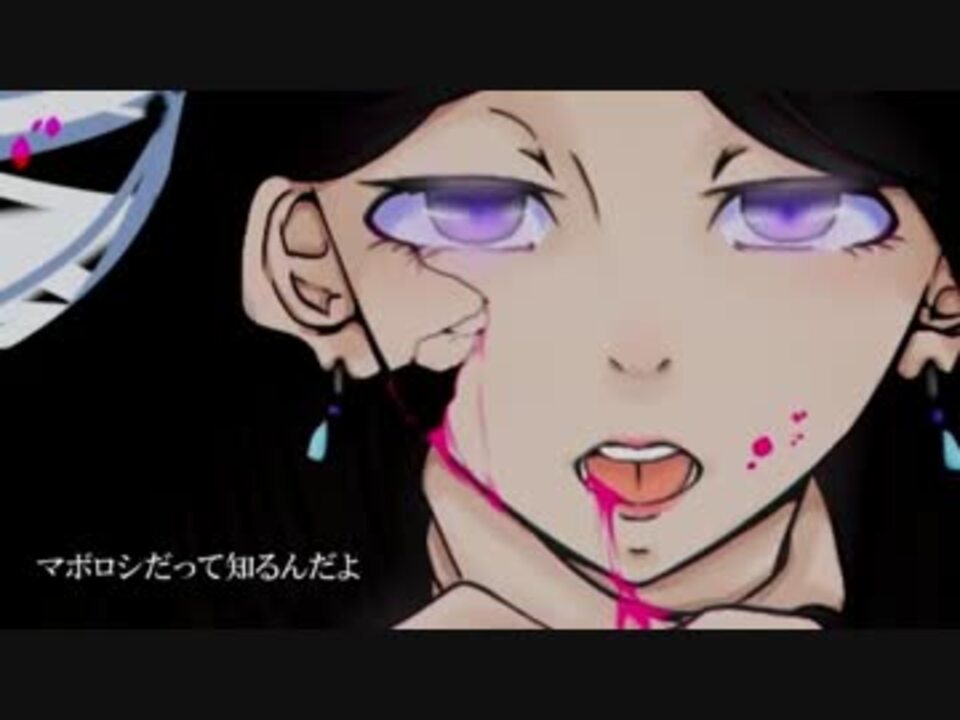 おそ松さん人力 一子でゴース トルー ル ニコニコ動画