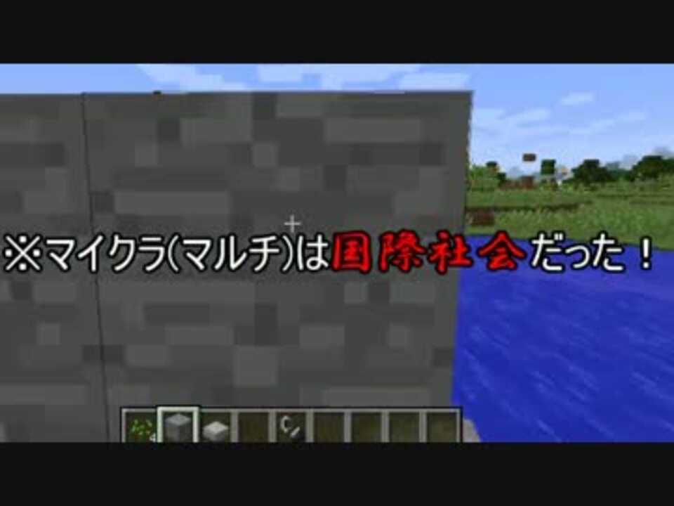 Minecraft クリエイティブで街づくり 実況プレイ Part5 ニコニコ動画