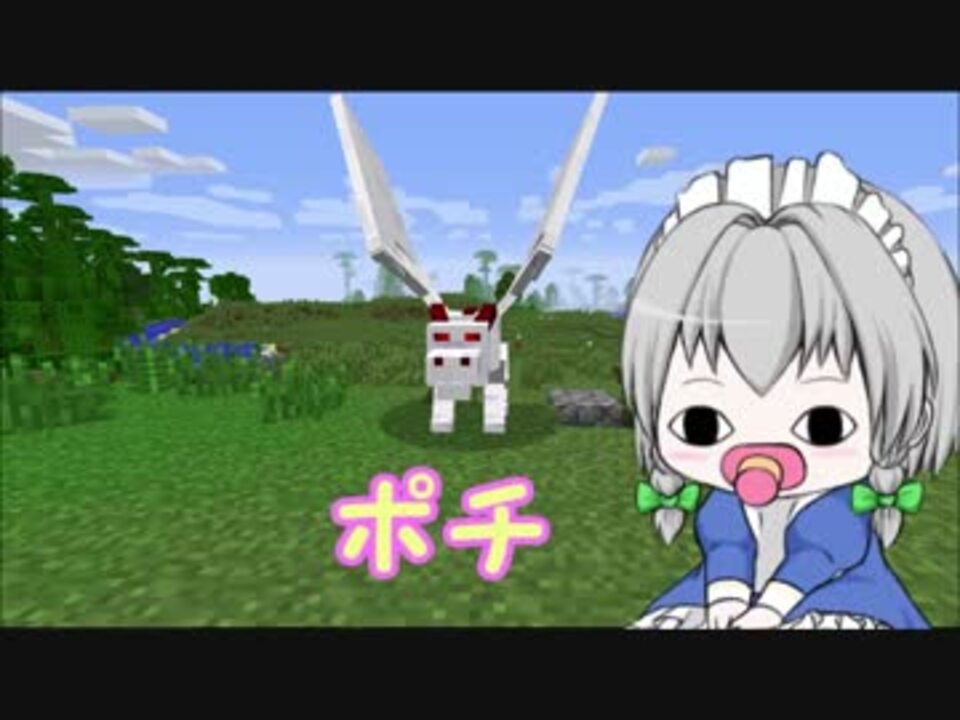 人気の チョビっとな 動画 6本 ニコニコ動画