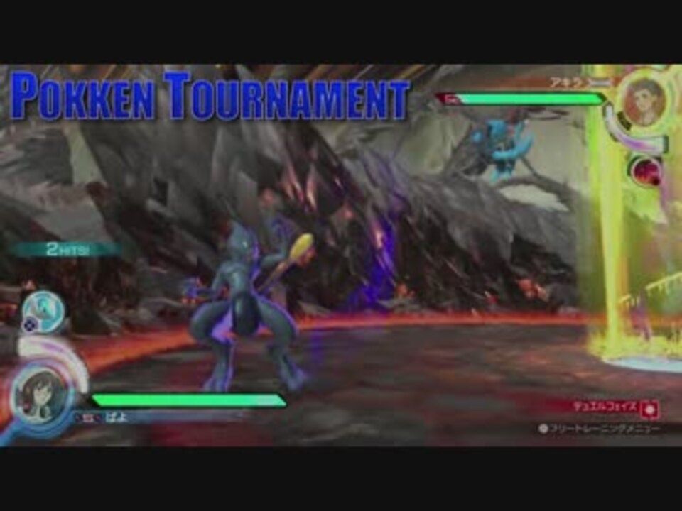 Wiiu版 ポッ拳コンボ動画 ニコニコ動画