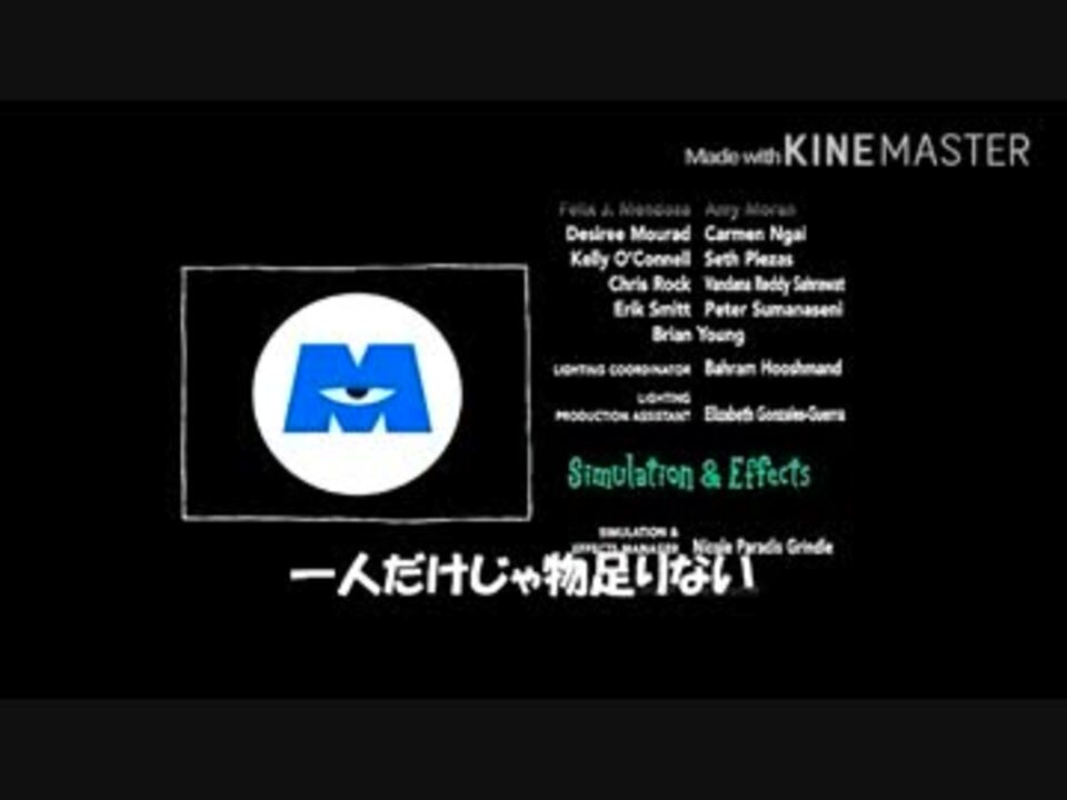 トイ ストーリー2 モンスターズインク バグズライフｎｇまとめ ニコニコ動画
