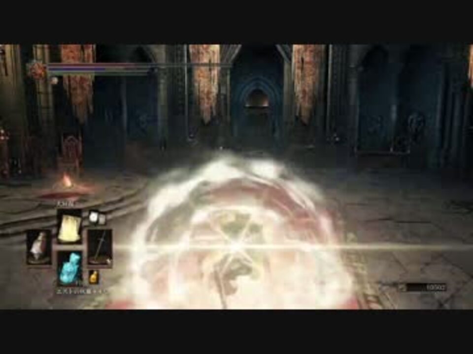 Dark Souls 3 スペルバグ Glitch ダークソウル3 ニコニコ動画