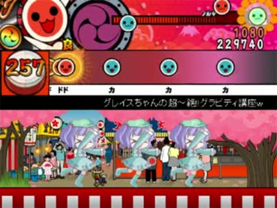 人気の グレイスちゃんの超 絶 グラビティ講座w 動画 11本 ニコニコ動画