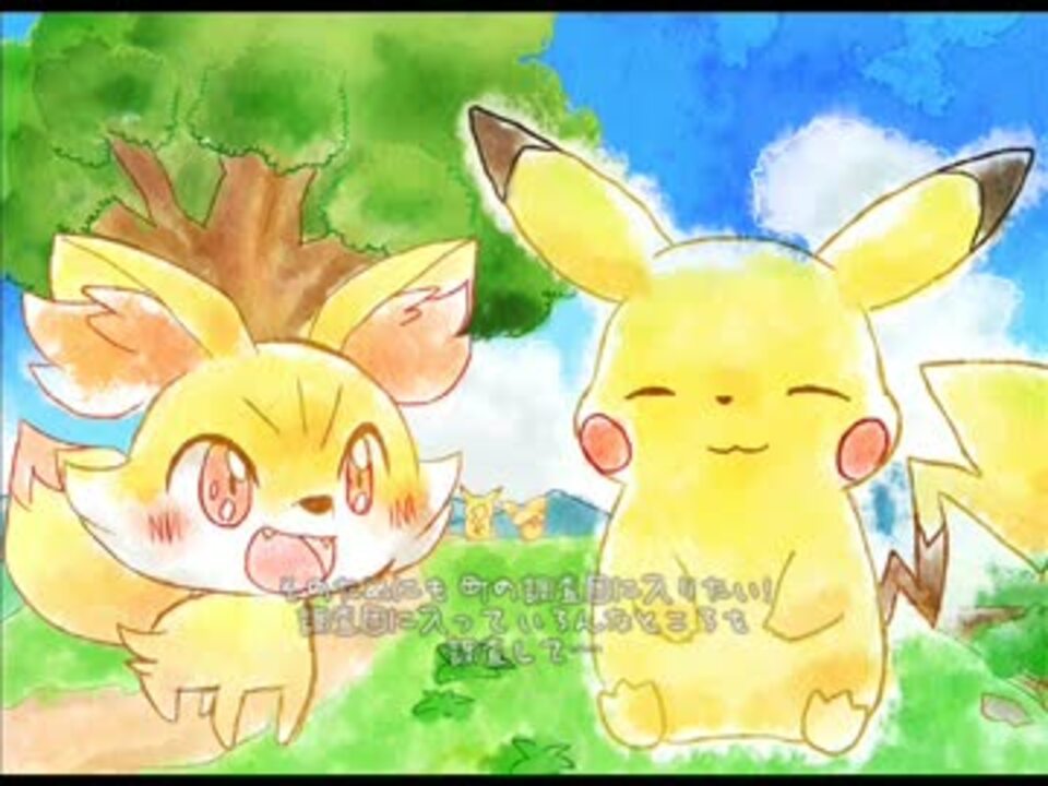 選択した画像 ポケダン 超 主人公 ポケモンの壁紙