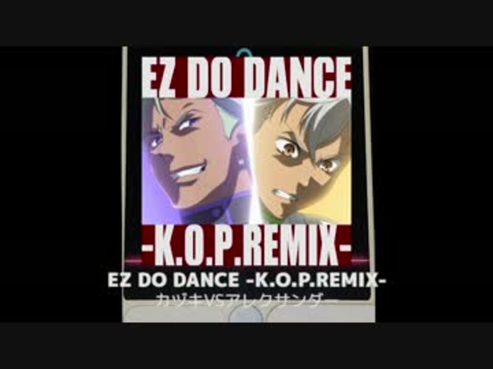 創作譜面 Ez Do Dance K O P Remix 手元 Reflet Muse ニコニコ動画